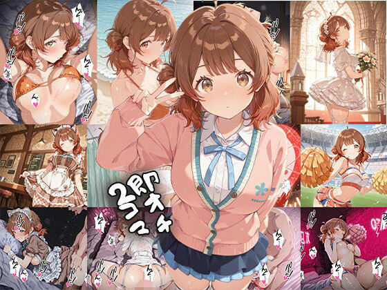 アイドル 即オチ2コマ 8dbd6