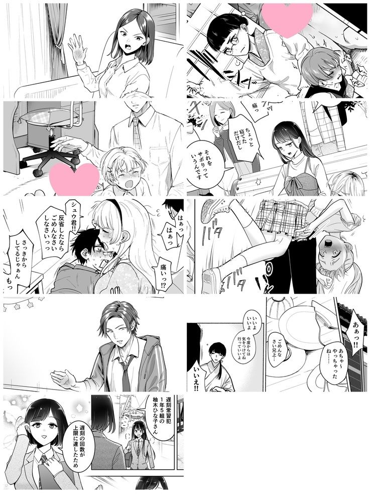 2025年スパ作品まとめ（上） 日本語・English（一部）同梱 - サンプル画像 3
