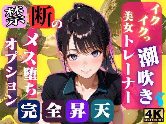 【第一弾】チョビっト24 『チョビット24ご加入の会員様はいつでもすべてのサービスがご利用が可能です（はーと）』
