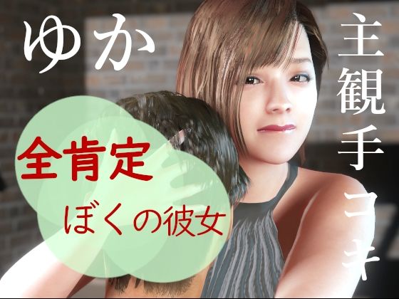 ゆき総集編 - サンプル画像 6