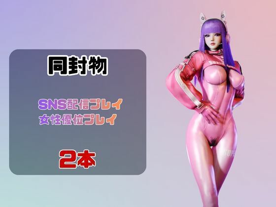 【2動画】アリスコスした彼女とライブ配信で生エッチ！ - サンプル画像 1