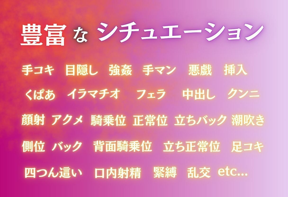 ヒロイン監禁Vol.3 - サンプル画像 1