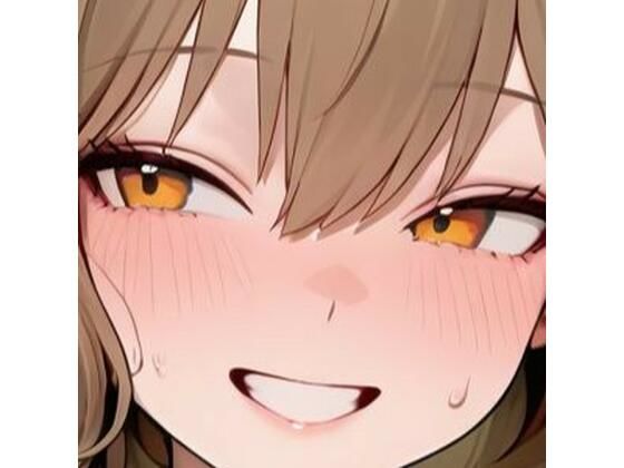 ア〇スとち〇ぽのイチャラブ大作戦