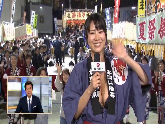 女子アナエロ中継