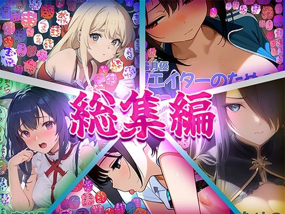 クリエイターのための一言ワード集〜総集編3〜