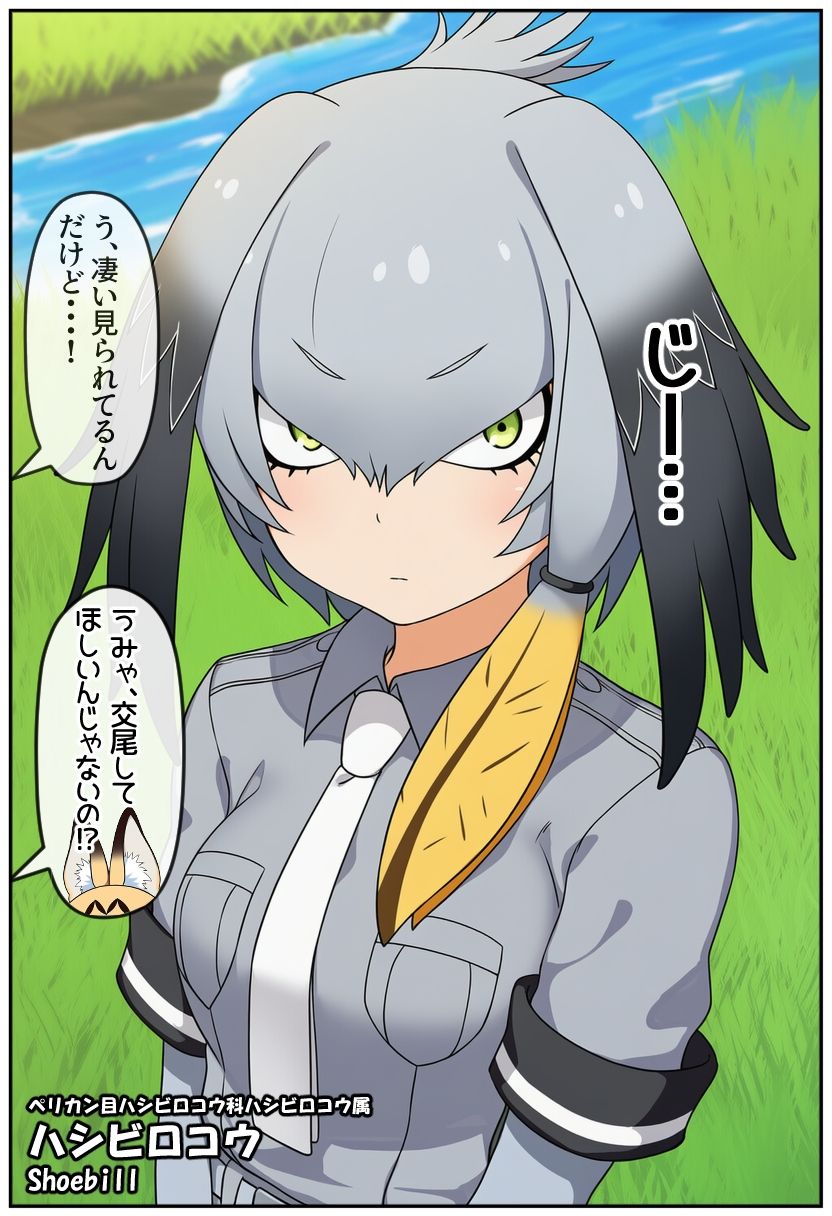 即落ちフレンズ4 - サンプル画像 7