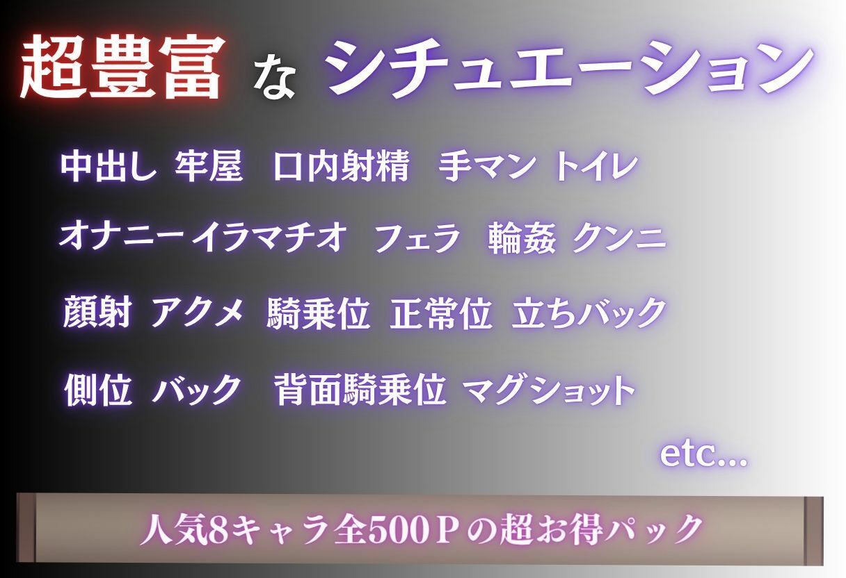獄中妊娠〜刑務所で輪●され孕まされた女たち〜Vol.1 - サンプル画像 10
