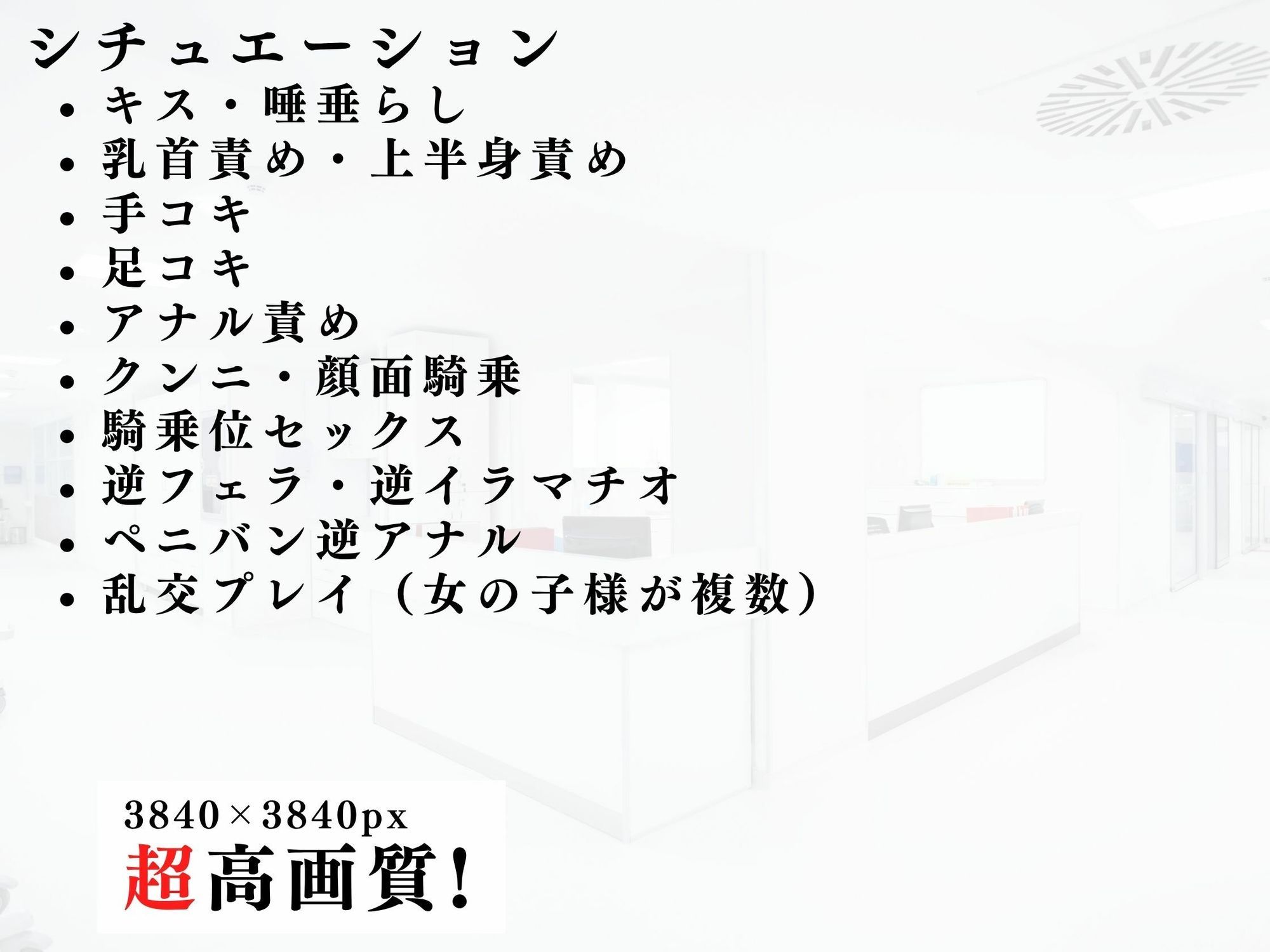 逆レナースのマゾ豚診察記録vol.5 - サンプル画像 9