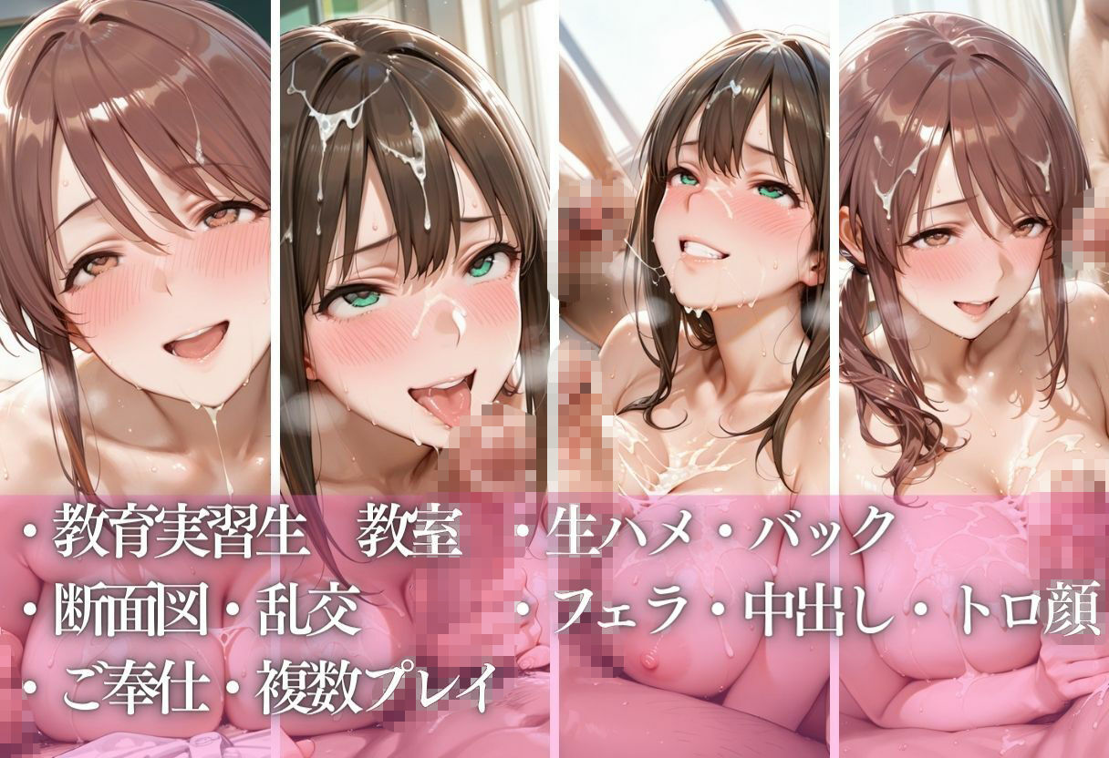 ドS女教師の特別授業〜フェラ・素股・顔面騎乗から始まる乱交〜Vol.1 - サンプル画像 10