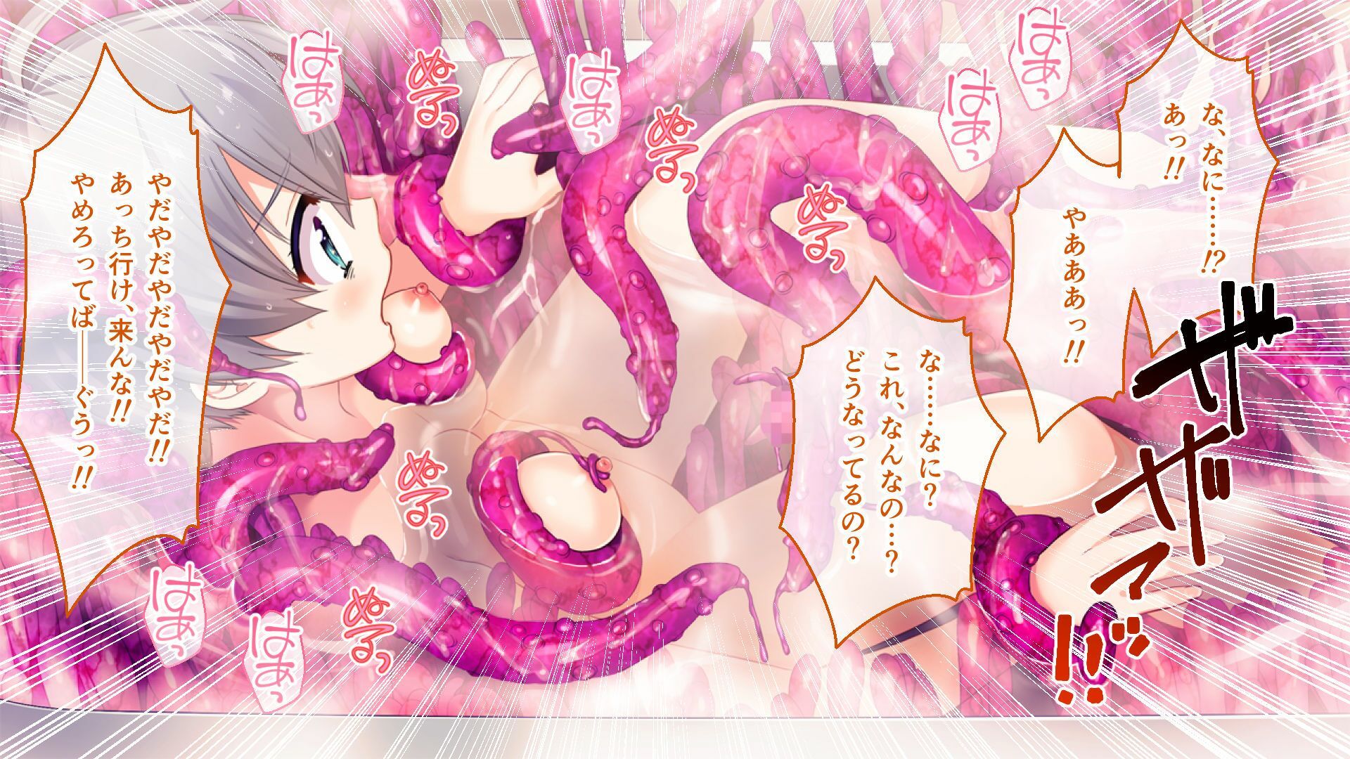 いけにえ姫君の魔悦3 総集編 〜触手魔女にねらわれた学園の淫靡な怪奇譚〜 - サンプル画像 2