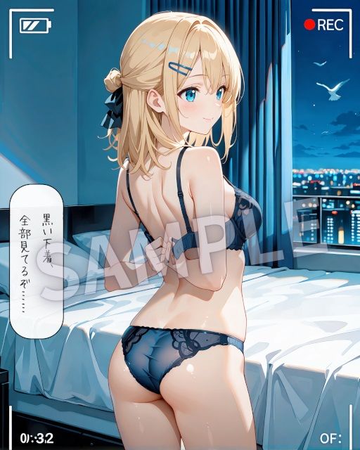 覗いてみる？カレンの日常 - サンプル画像 6