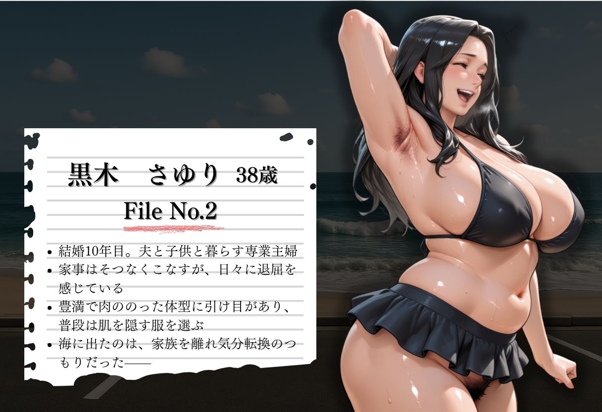 夏の海で堕ちゆく人妻 ―黒木さゆり38歳、脇毛と剛毛を晒す休日― - サンプル画像 2
