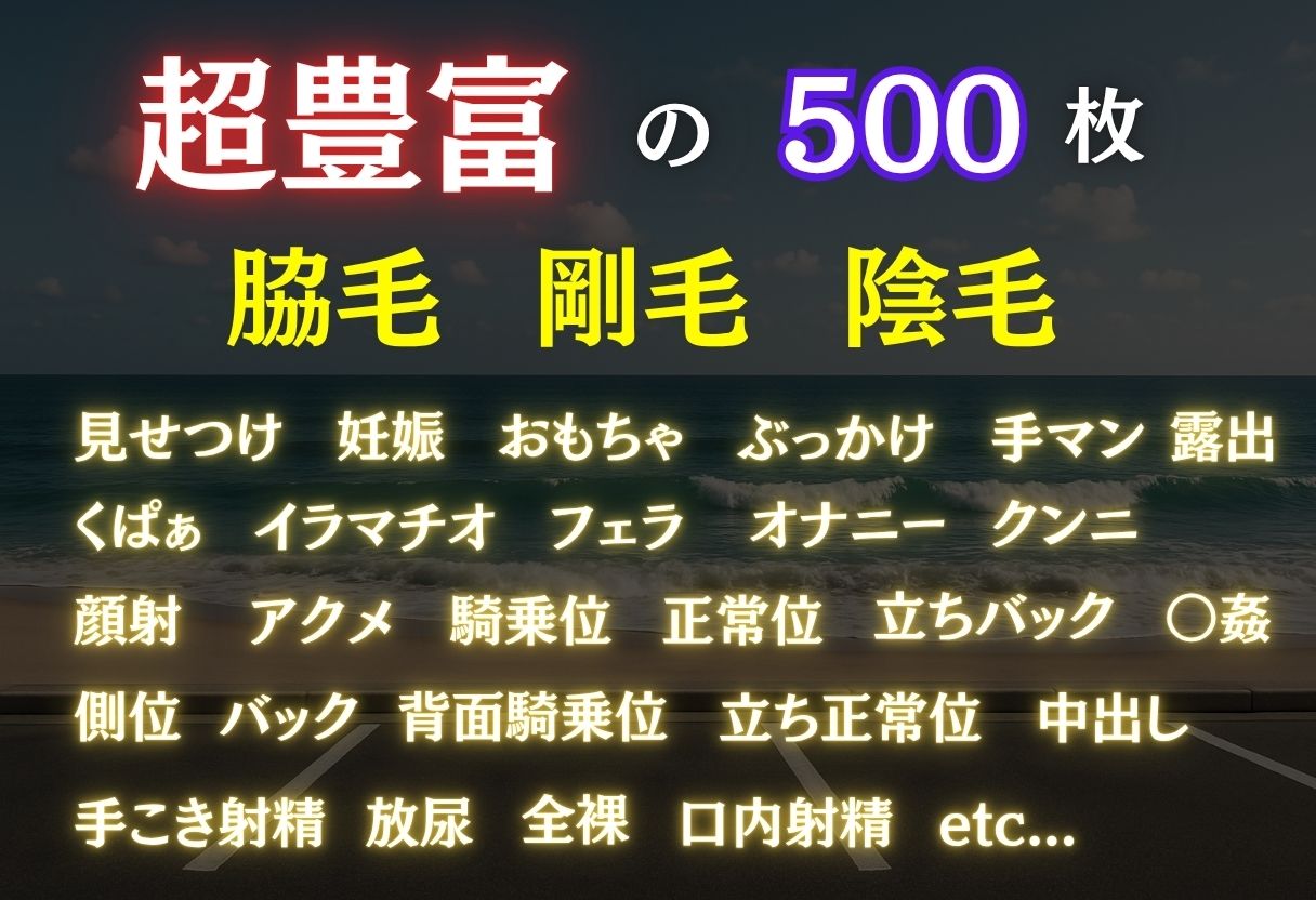 夏の海で堕ちゆく人妻 ―黒木さゆり38歳、脇毛と剛毛を晒す休日― - サンプル画像 10
