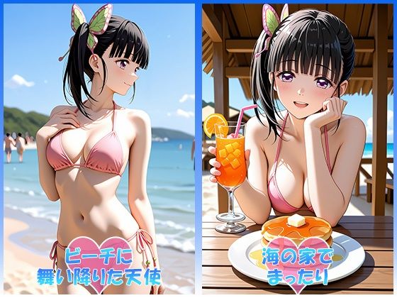 あのヒロインと海デート 〜栗花落カ○ヲ〜 - サンプル画像 2