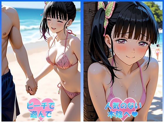 あのヒロインと海デート 〜栗花落カ○ヲ〜 - サンプル画像 3
