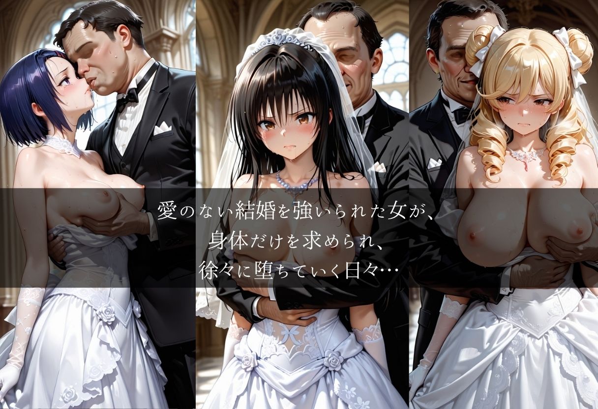 愛のない結婚で、身体だけを求められる日々 - サンプル画像 1