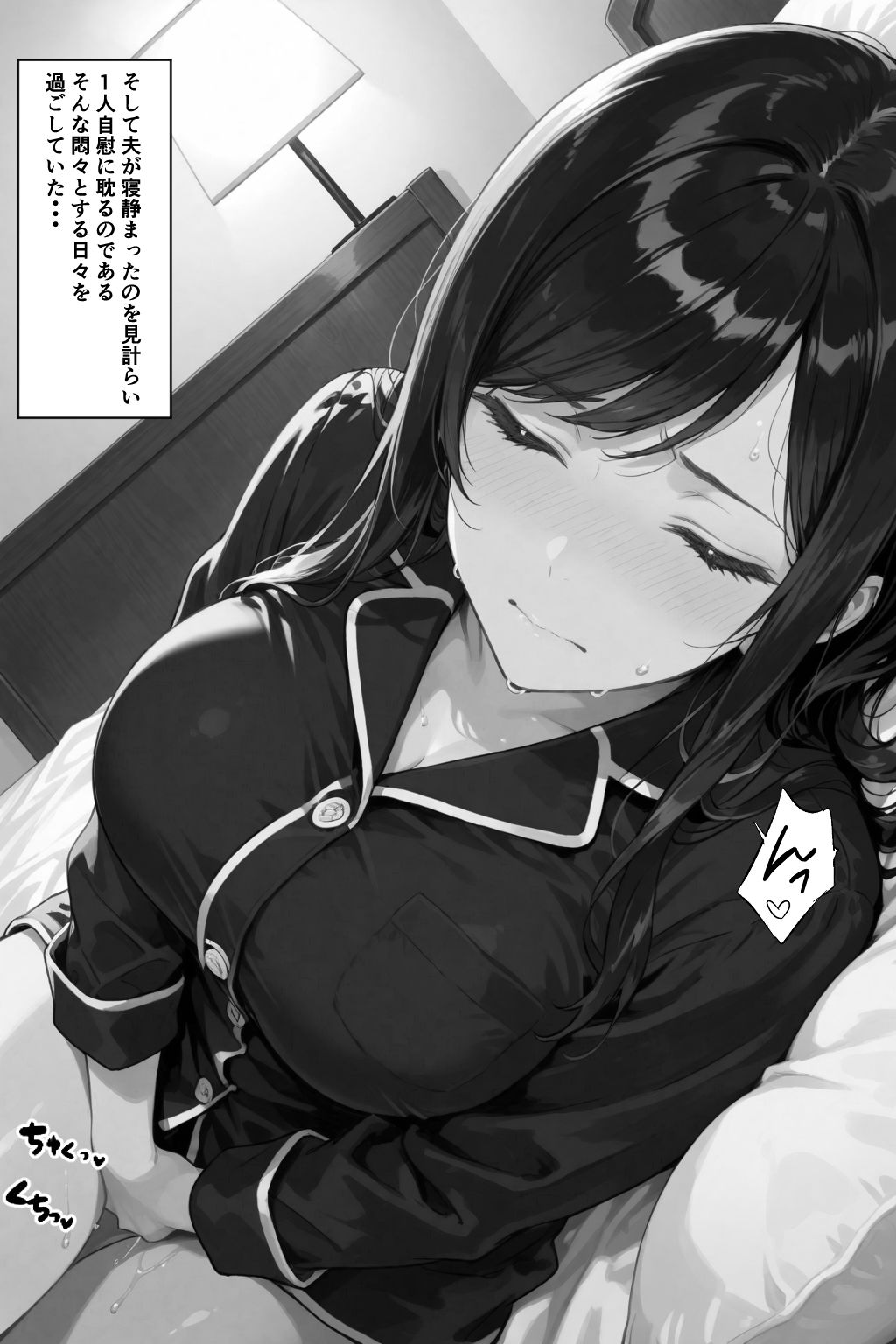 穢サレタガリ〜夫では満足できない身体〜 - サンプル画像 4