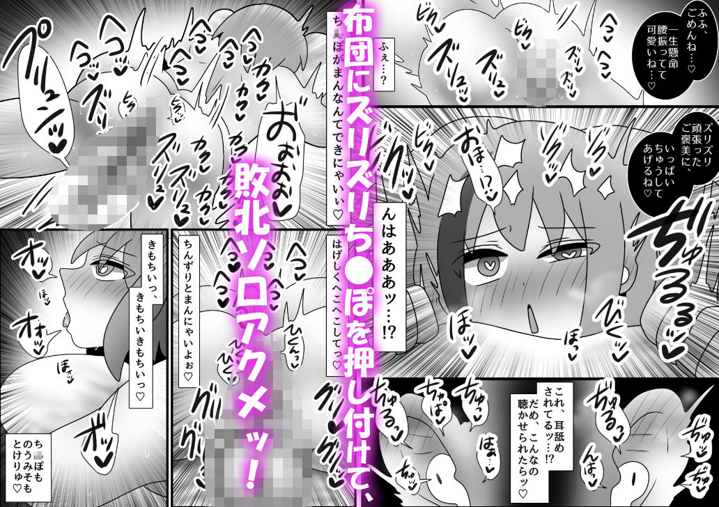 【床オナ特化】オナニー中毒男の娘の禁断ソロ床オナ 〜マゾ向け耳責めで本気射精〜 - サンプル画像 1