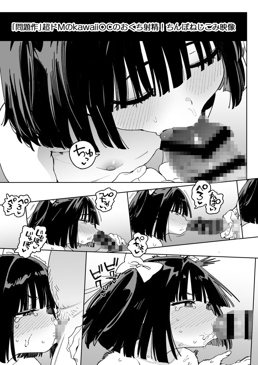 幼馴染のエロ動画（生ハメ中出し）はくっそシコれる。 - サンプル画像 2