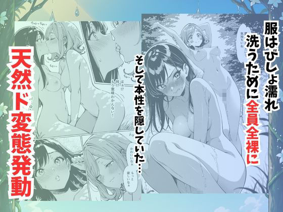 青空おしっこ日和 - サンプル画像 4