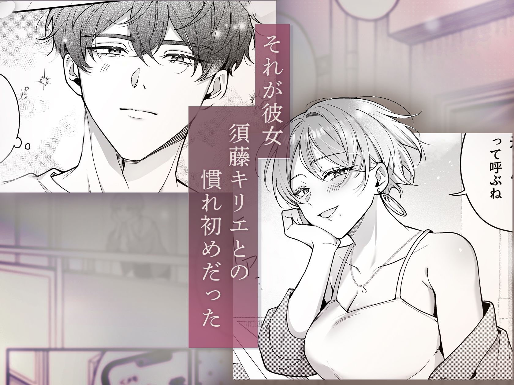 青の忘却曲線〜消えていく記憶の中の、忘れられない君へ〜 - サンプル画像 3