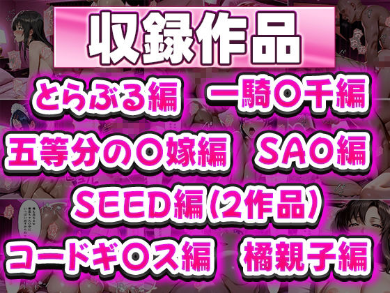 極上デリヘル総集編〜新人デリヘル譲読んでみたら全員神サービスだった〜 - サンプル画像 1