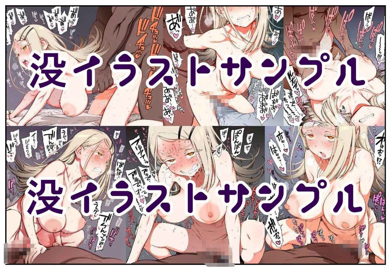 ひろちゃん★催●×お薬 - サンプル画像 6