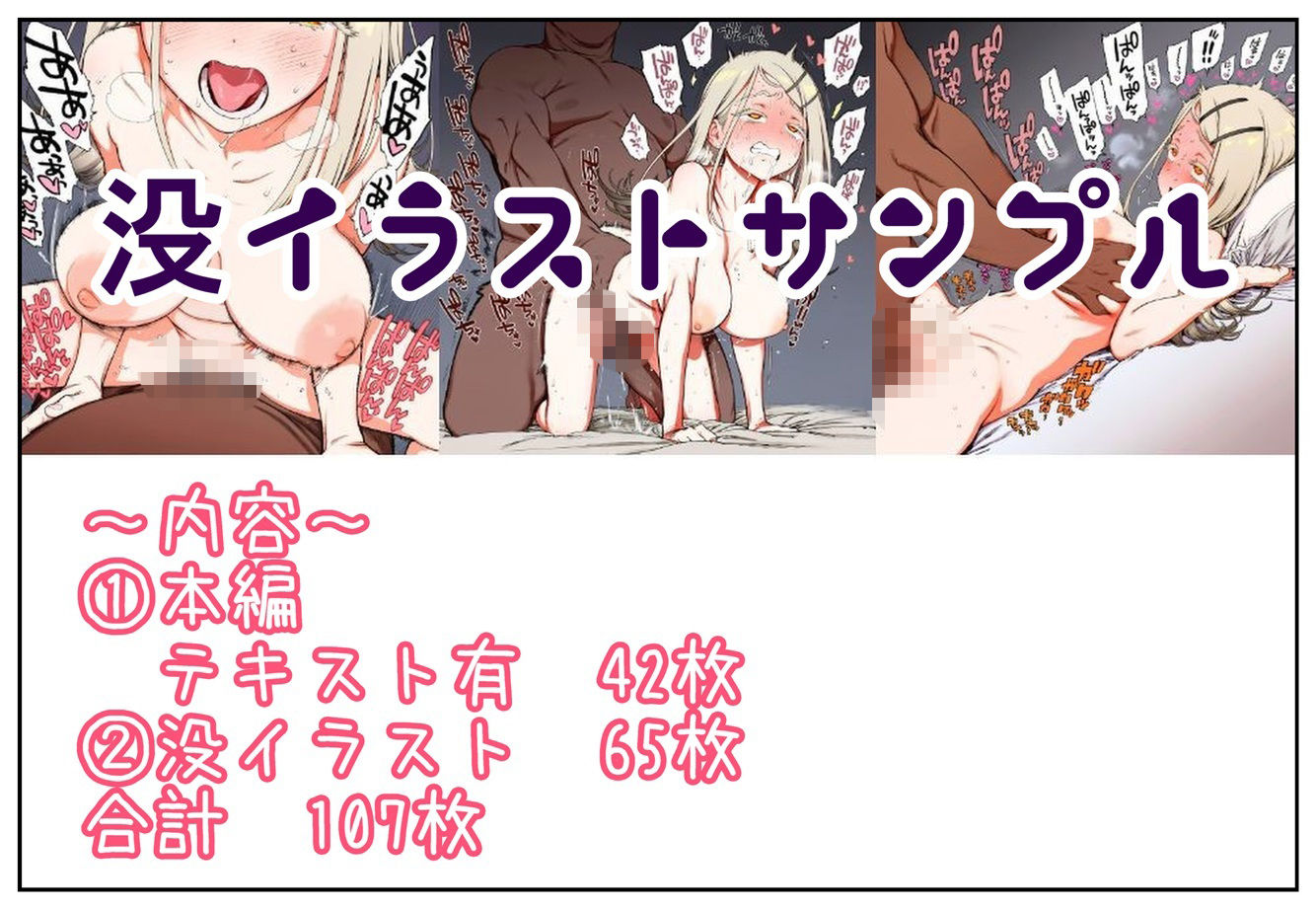ひろちゃん★催●×お薬 - サンプル画像 7