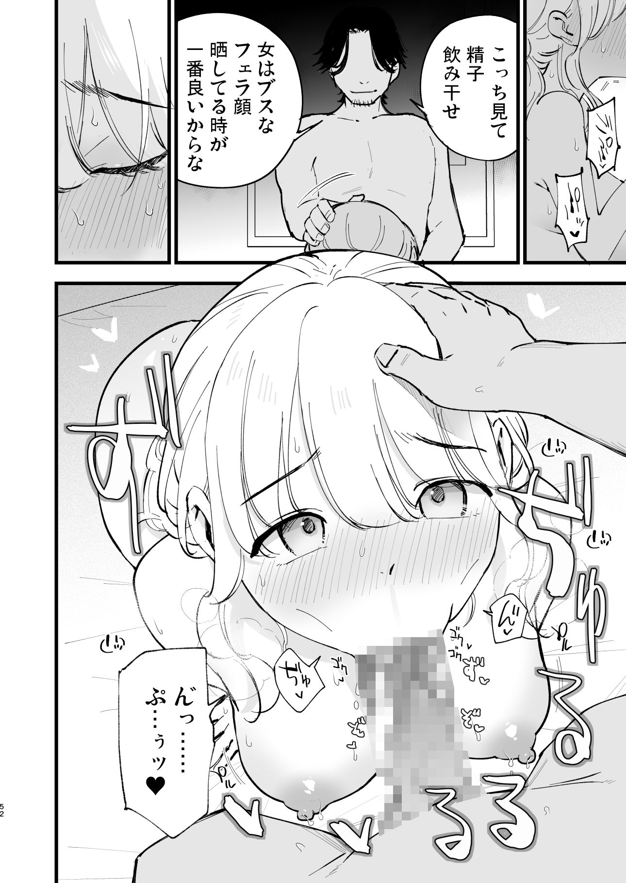 ボクの彼女はカフェ店員4〜出産、そして…〜 - サンプル画像 10