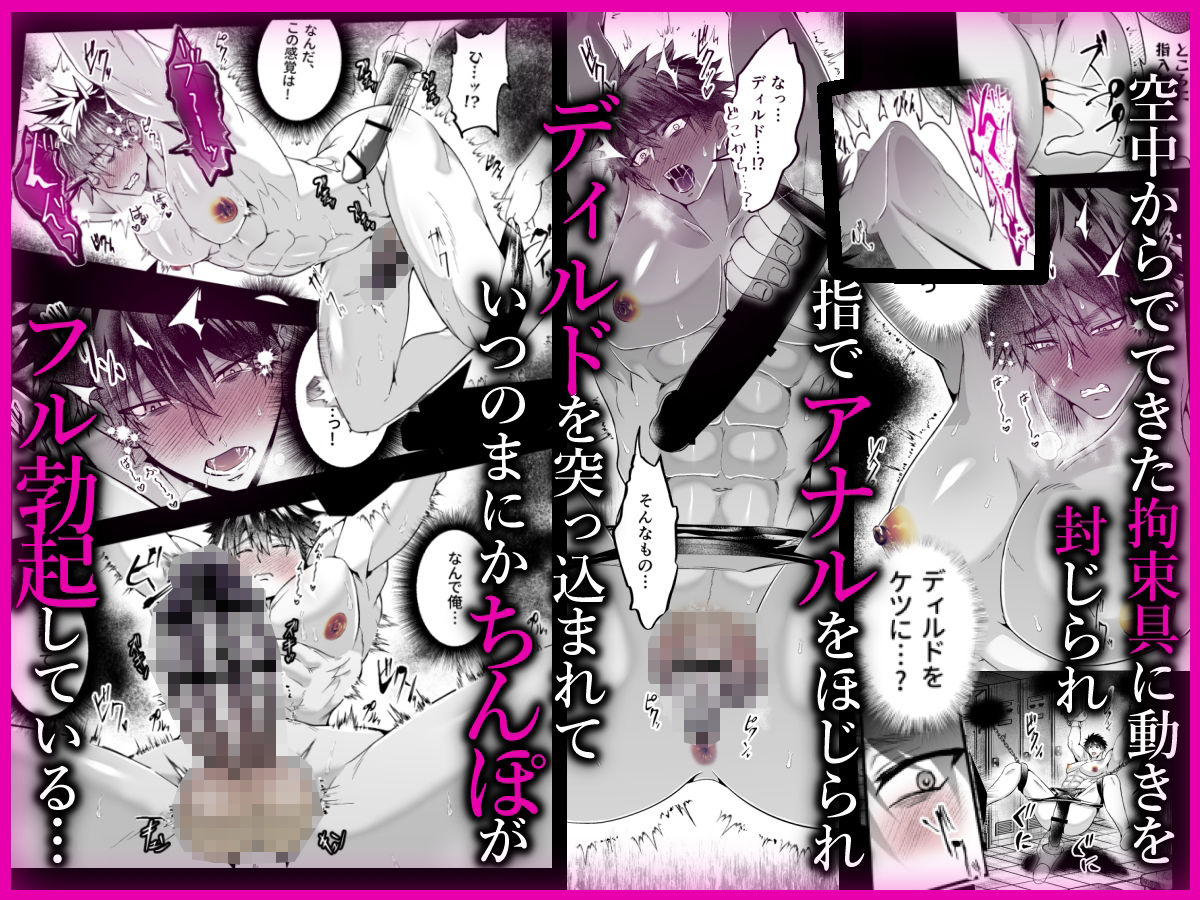 幽霊に調教されたアナルを時間停止中美味しくいただく話 - サンプル画像 2