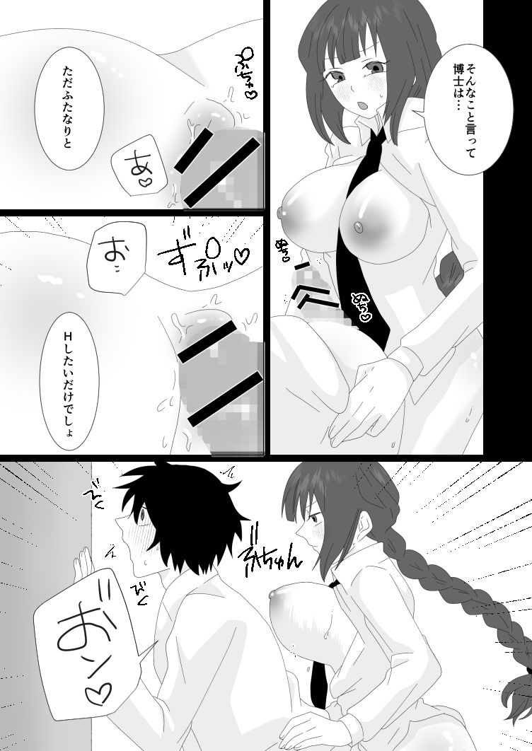 催淫アプリ総集編 - サンプル画像 9