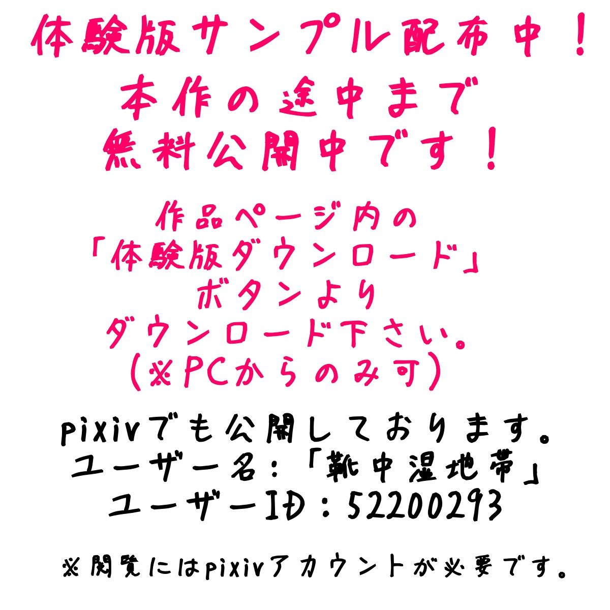 【足の匂いフェチ】憧れの奈々子先輩のパンプスの匂いと抑えられない欲望 - サンプル画像 4