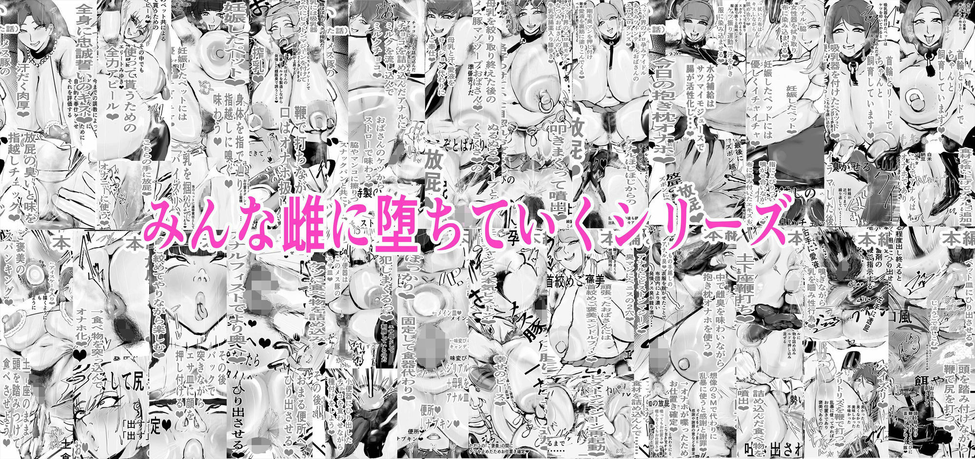 SMカラーまとめ総集編5 - サンプル画像 3