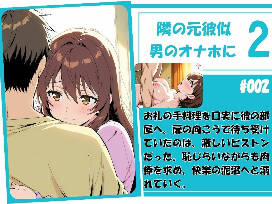 【人妻の羞恥と愛液】夫不在に隣人の部屋へ通い詰め貪られ、旦那じゃ満足できない体にされた新妻の隠れ快楽性活 - サンプル画像 3