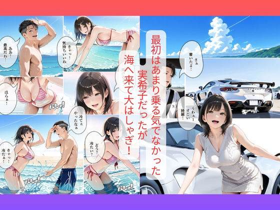 不良外国人の容赦ない串刺し＆2穴攻撃｜30代人妻の調教ラブストーリーVol.17 - サンプル画像 2