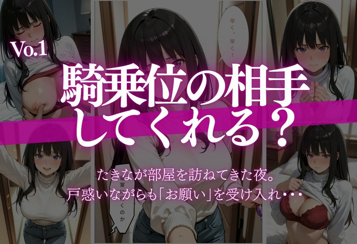 ぬぽぬぽイキっぱなしのた●な総集編 - サンプル画像 1