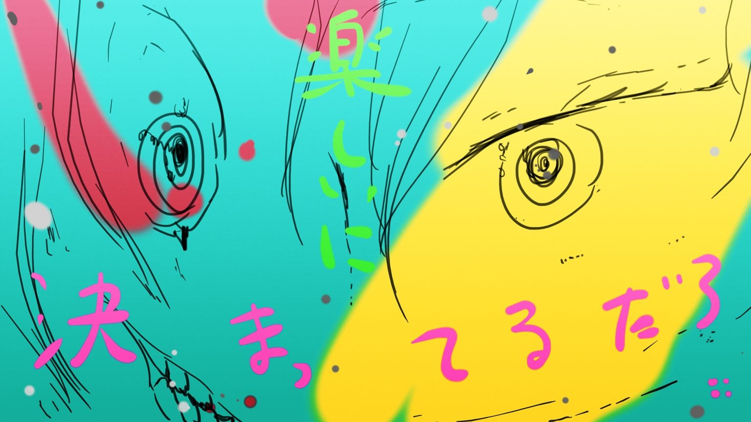 オオカミノウソ - サンプル画像 3