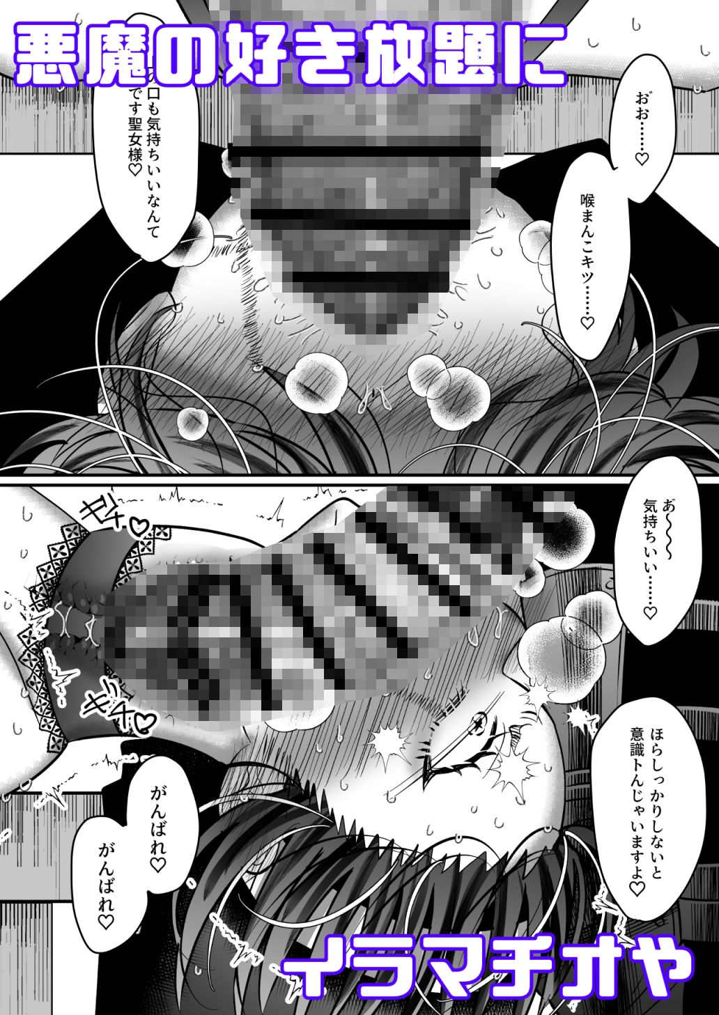 Once Upon a Time， - サンプル画像 5