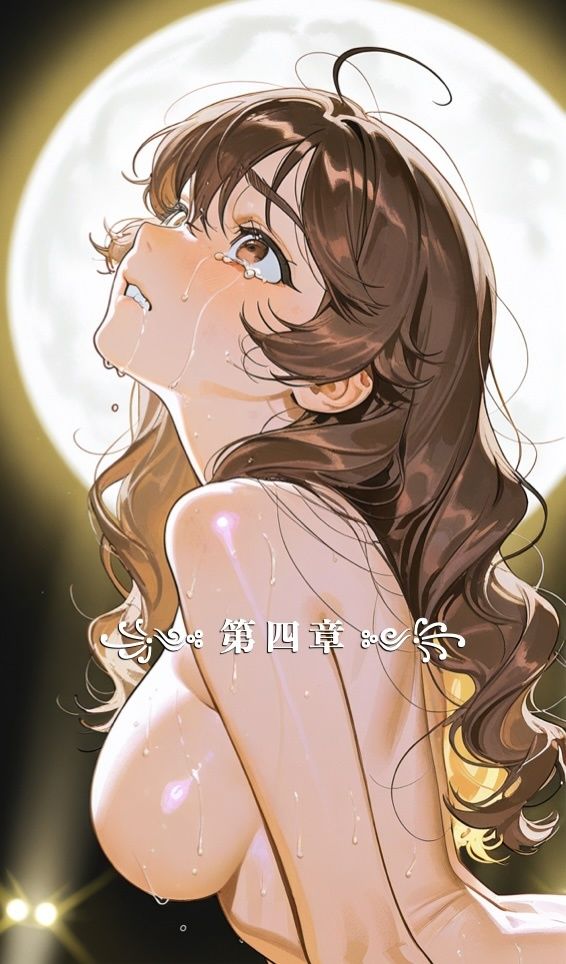 聖フタナリ王国誌 完全版 全十二章 - サンプル画像 8