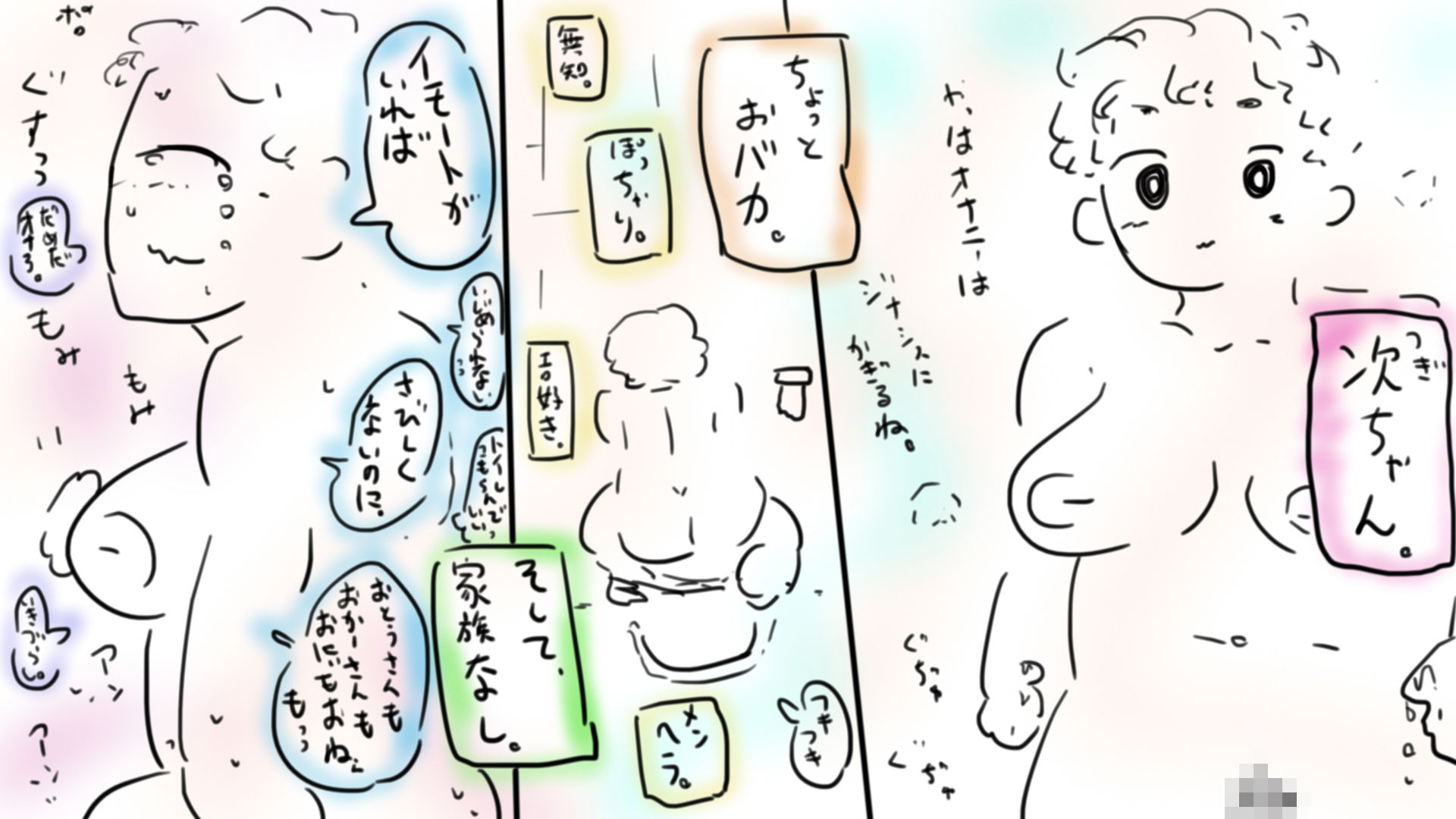 刹那の輝きを。 - サンプル画像 3