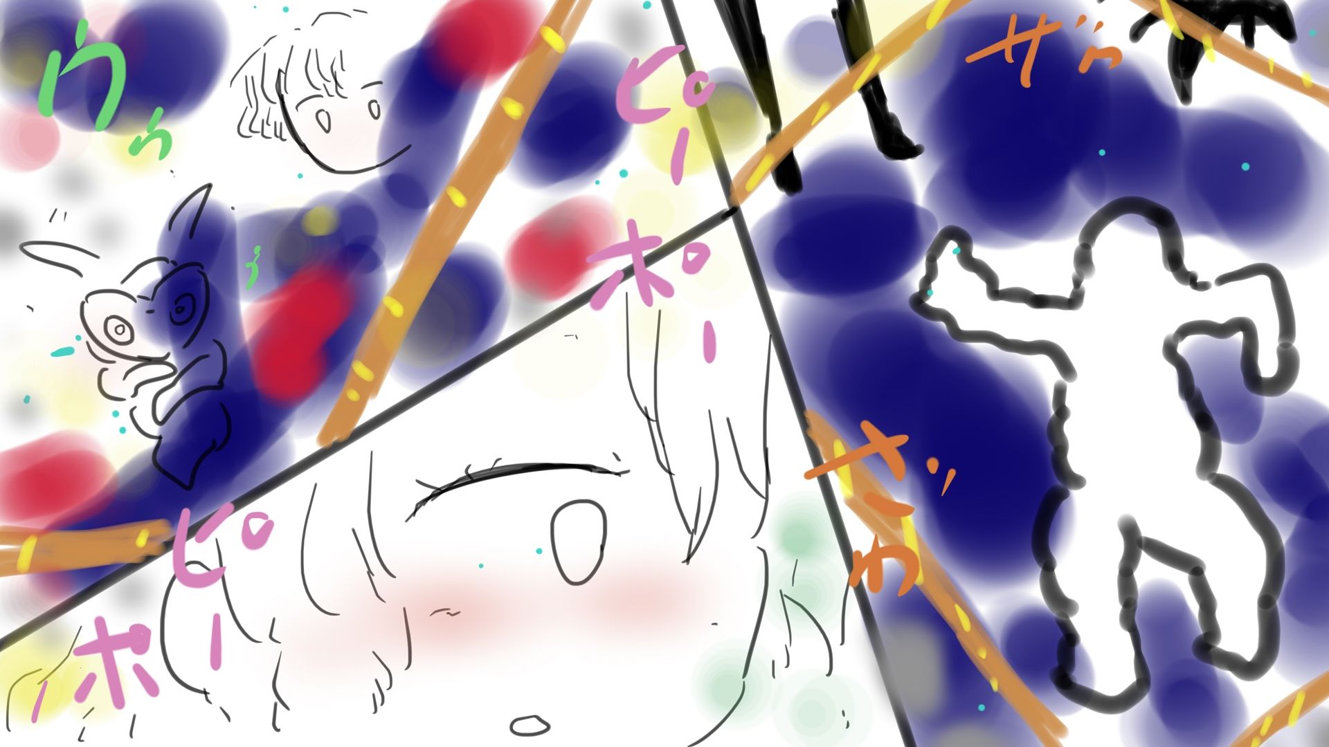 刹那の輝きを。 - サンプル画像 6