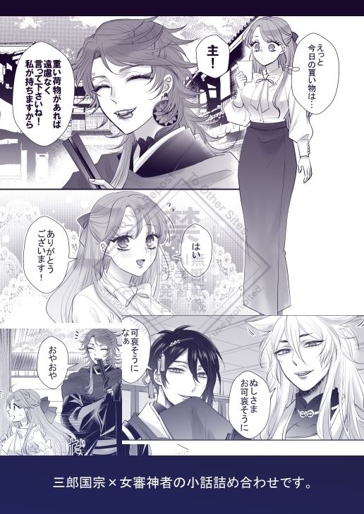 ありのままで - サンプル画像 3