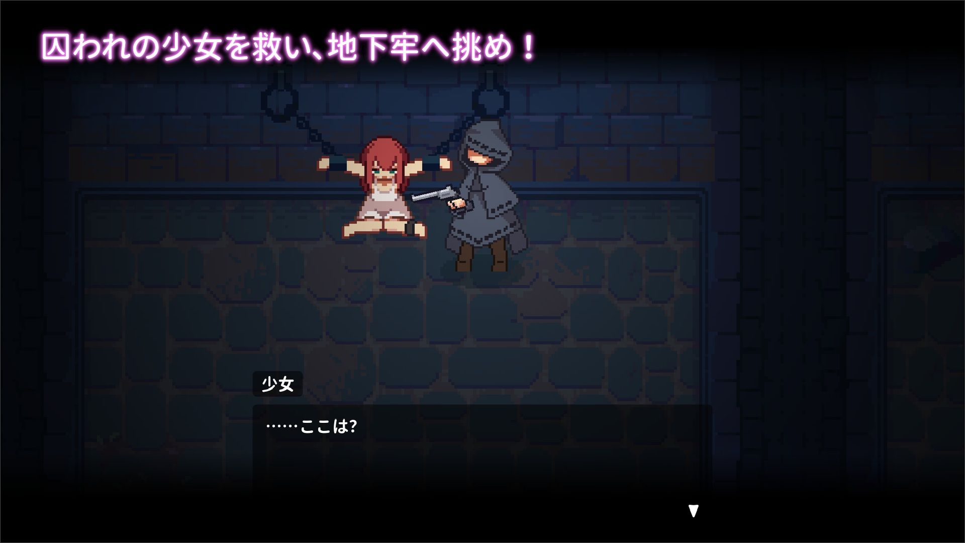 囚われのリリ - サンプル画像 1