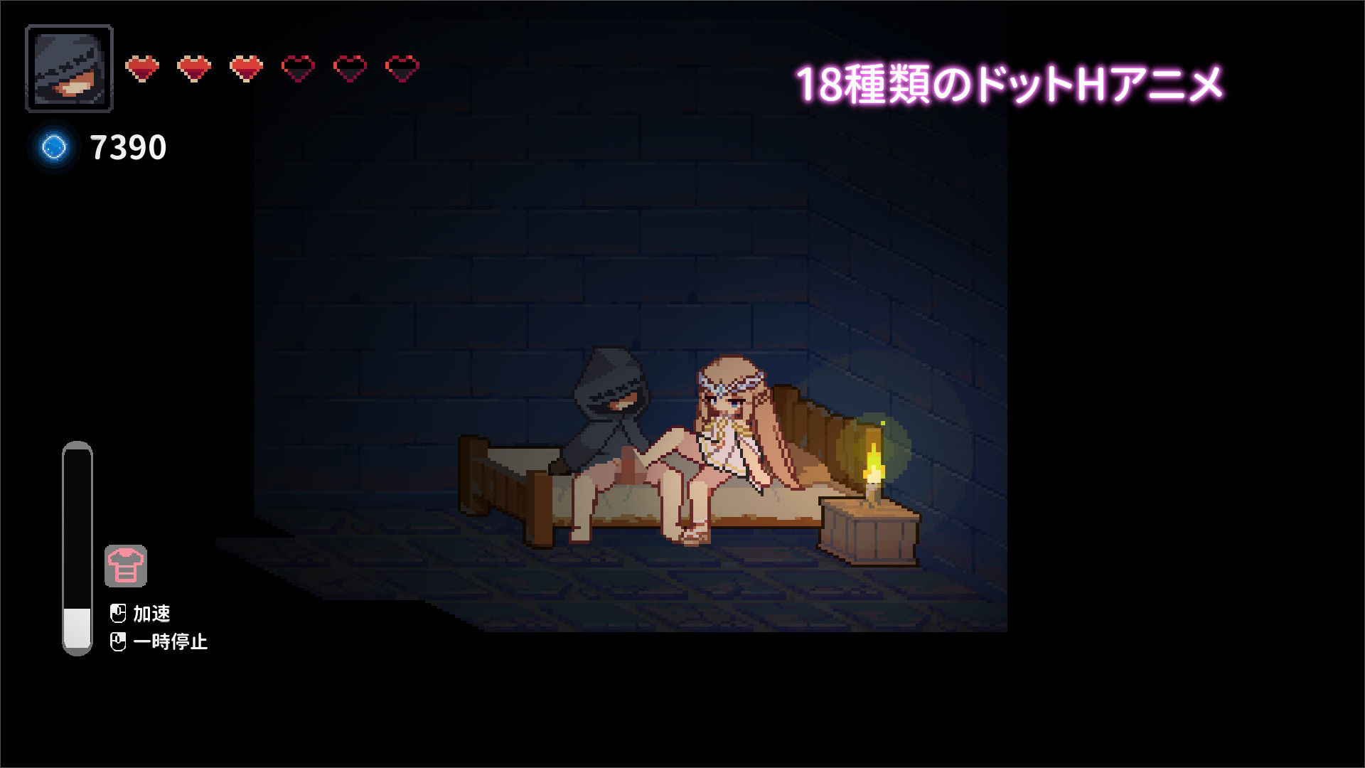 囚われのリリ - サンプル画像 5