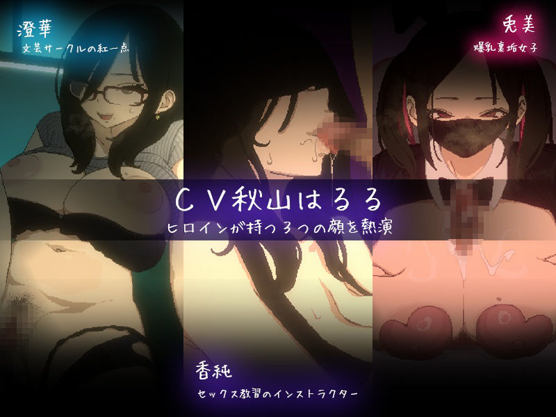 CIRCLEMATE サークルメイト - サンプル画像 6