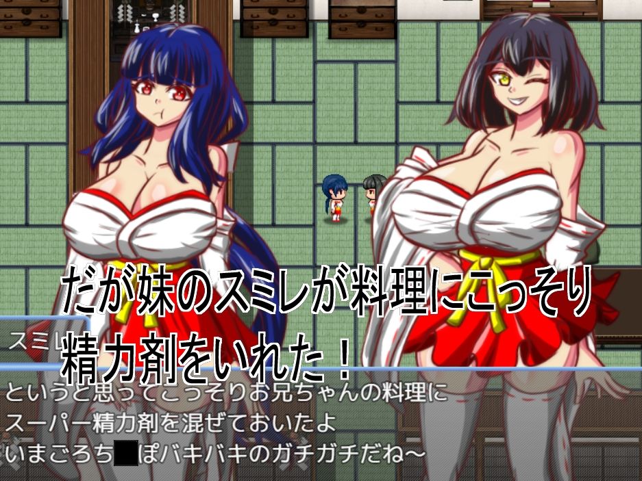 Live2D「母乳巫女エロクリッカーゲーム」、巨乳巫女とイチャラブ子作りし妊娠孕ませる！ - サンプル画像 2