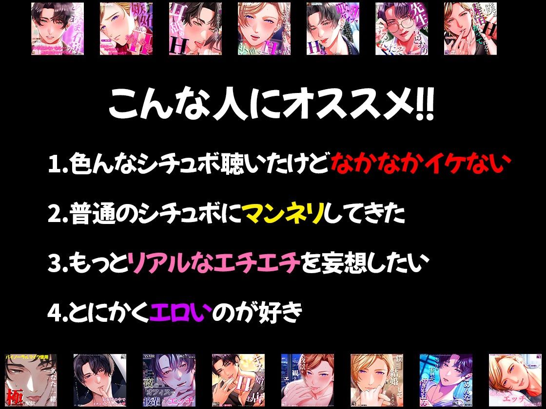 キスからはじまるエッチなお店 - サンプル画像 3