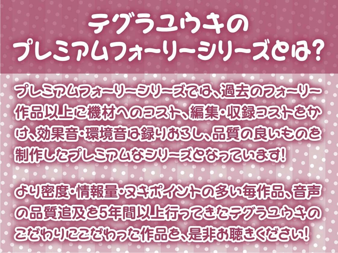 【逆推し活】ドスケベリアルスパチャ〜ゲキヤバ地雷視聴者とバレないように配信中にリアルスパチャ無声囁きえっち〜 - サンプル画像 2