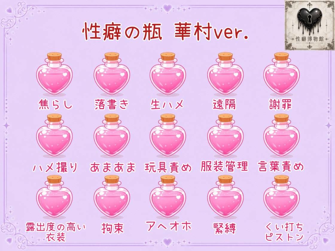 甘々まどろみエッチー深い愛ー - サンプル画像 4