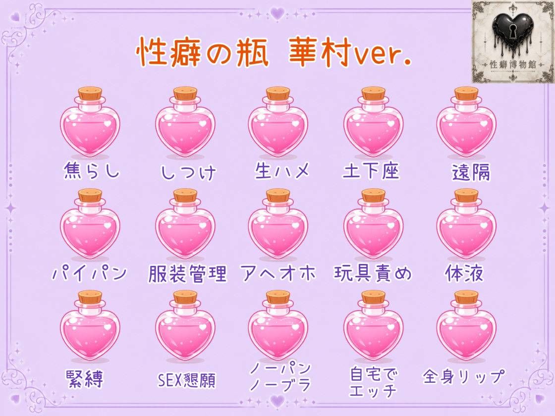 甘々まどろみエッチー深い愛ー - サンプル画像 5